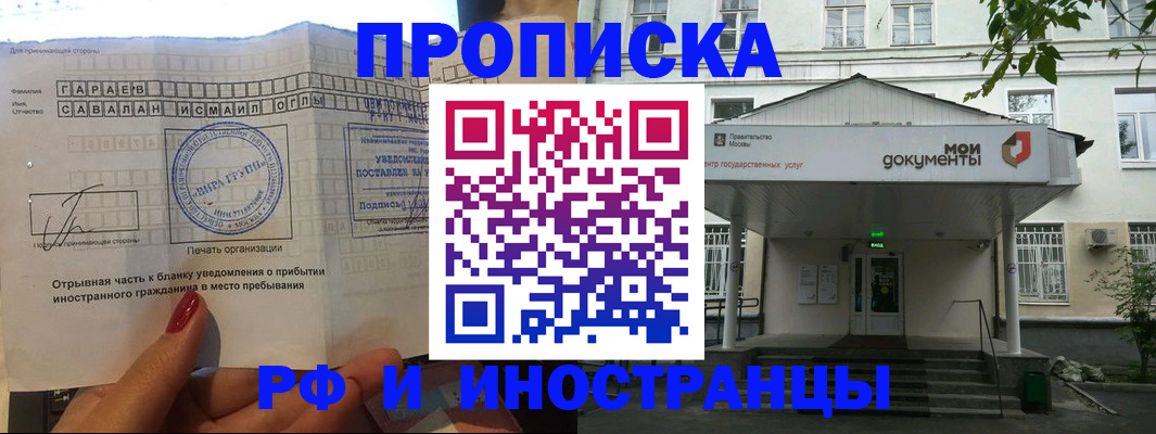пропишу в квартире в Кирово-Чепецке