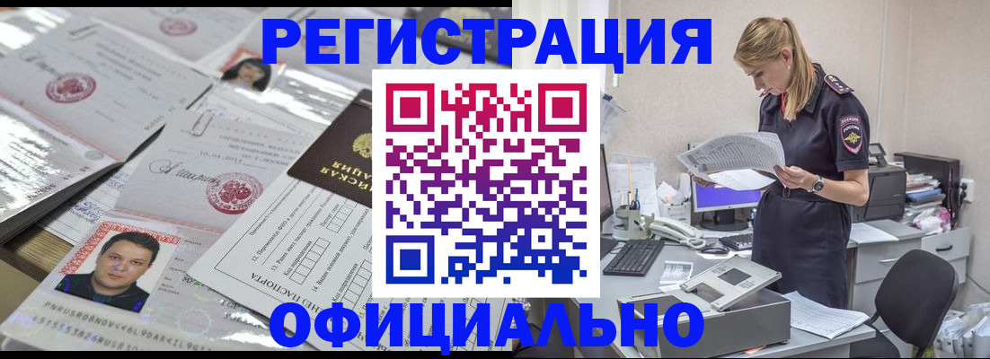 прописка для кредита в Кирово-Чепецке