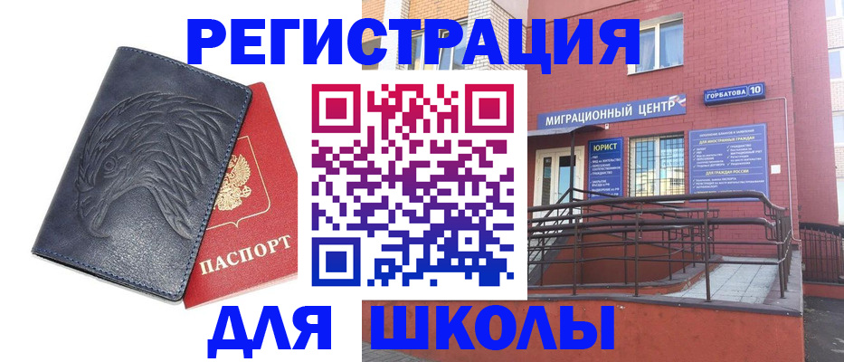 временная регистрация адрес в Кирово-Чепецке