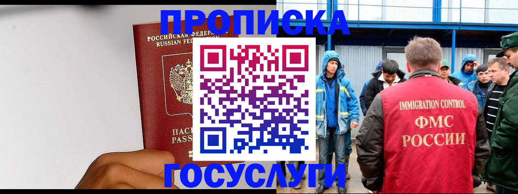 найти адрес прописки в Кирово-Чепецке